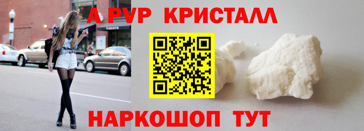 Кашира  Alfa_PVP СК КРИС  А ПВП крисы CK  A PVP  Alfa_PVP крисы CK  Вход с VPN 