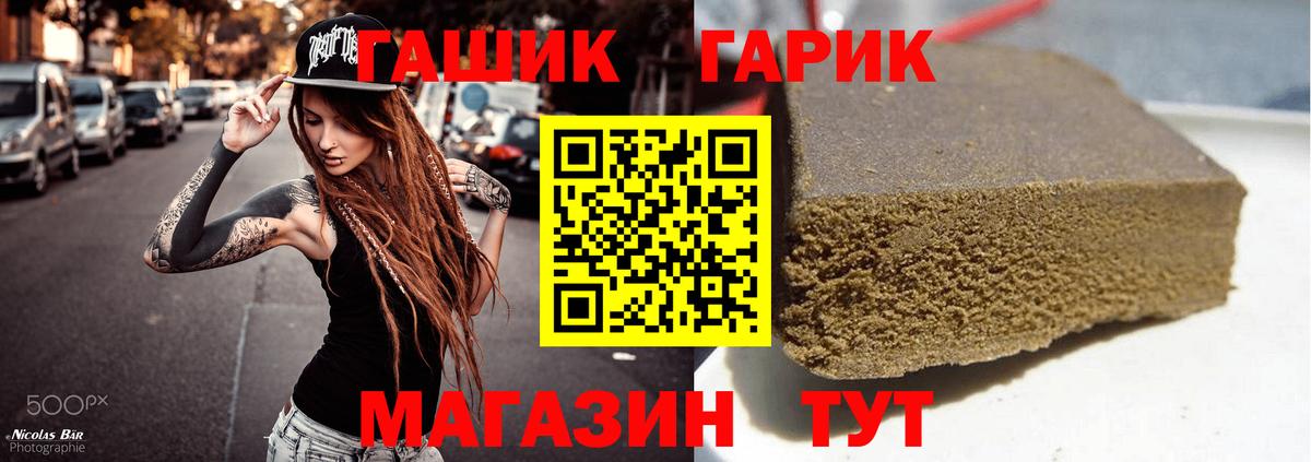 Гашиш индика сатива  Гашиш  ГАШИШ Ice-O-Lator  Кашира  Вход с VPN 