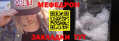 альфа пвп VHQ Ливны