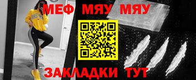 альфа пвп VHQ Ливны