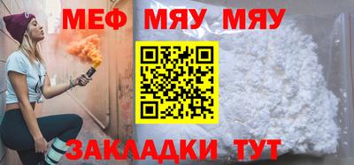 альфа пвп VHQ Ливны
