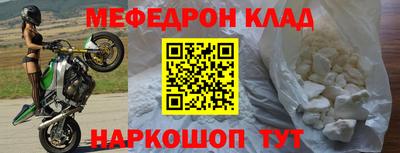 альфа пвп VHQ Ливны
