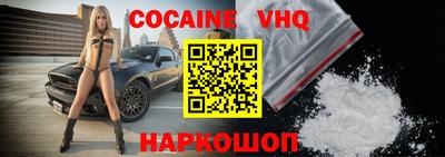альфа пвп VHQ Ливны