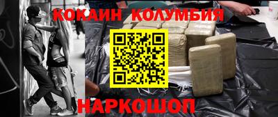 альфа пвп VHQ Ливны