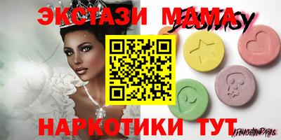 альфа пвп VHQ Ливны
