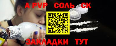не бодяженный Лесосибирск