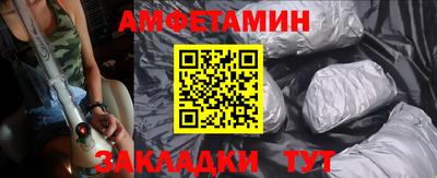 альфа пвп VHQ Ливны