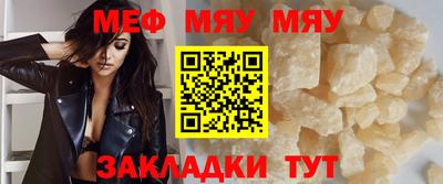 альфа пвп VHQ Ливны