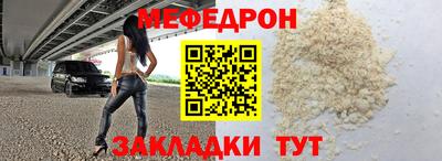 альфа пвп VHQ Ливны