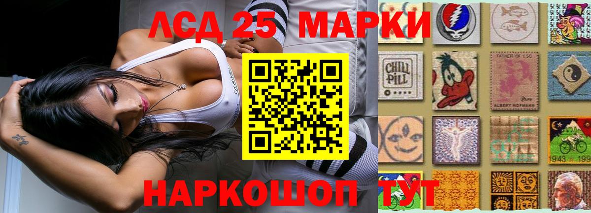 LSD-25 экстази ecstasy  ЛСД экстази ecstasy  Кашира  Вход с VPN 