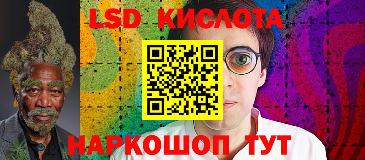Марки N-bome 1,8мг Кашира