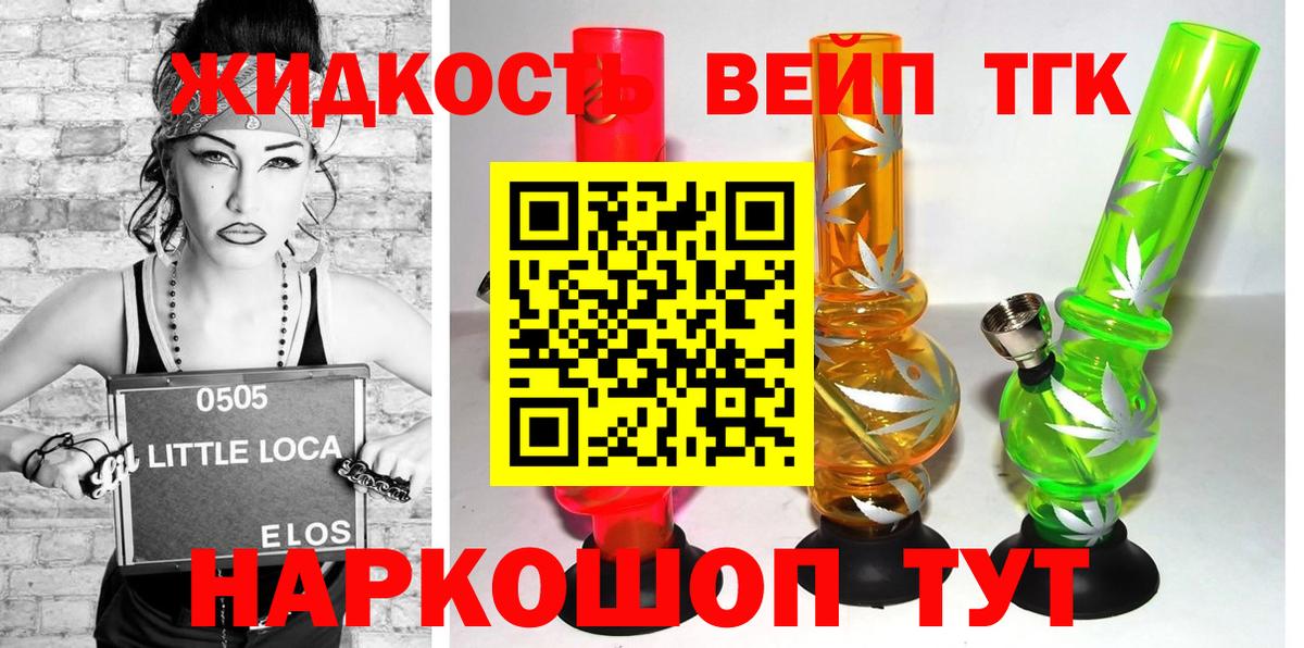 Кашира  ТГК гашишное масло  ТГК концентрат  Вход с VPN 