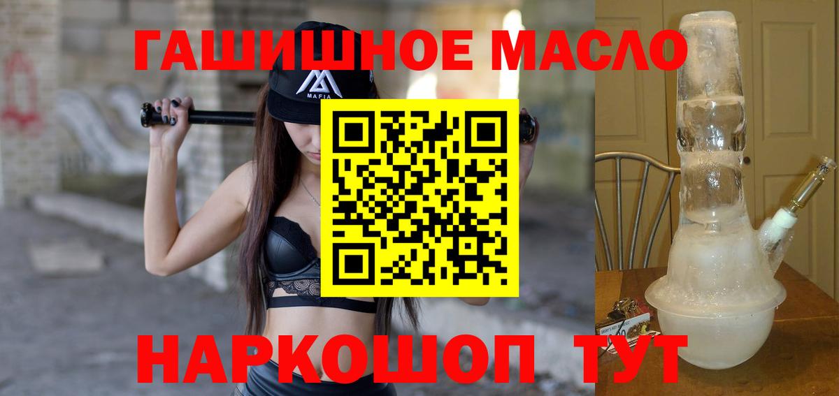 Дистиллят ТГК Wax Кашира