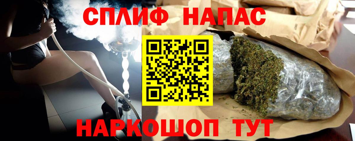 Каннабис LSD WEED  Вход с VPN  Кашира  Каннабис Amnesia  Конопля THC 21%  МАРИХУАНА конопля 